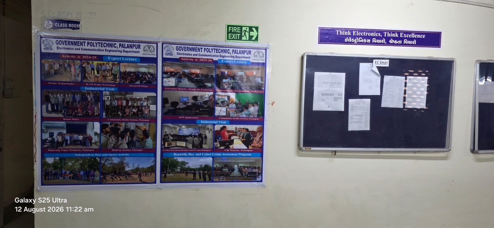 Corridor – Outside Classroom B-011